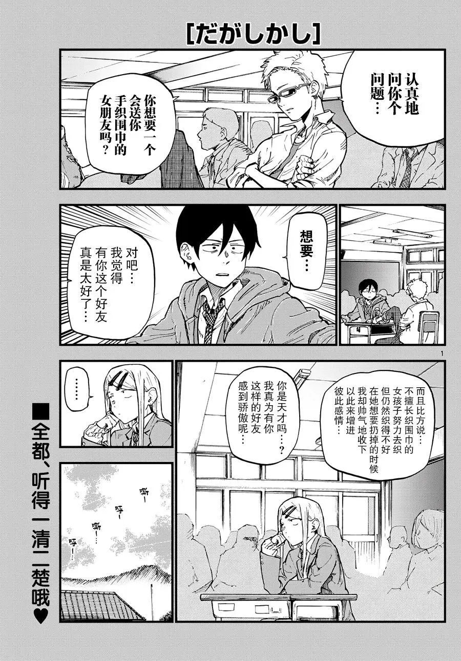 第132回