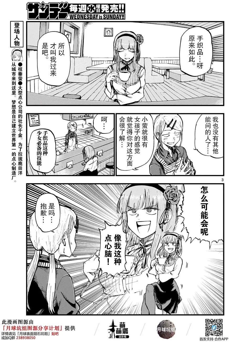 第132回