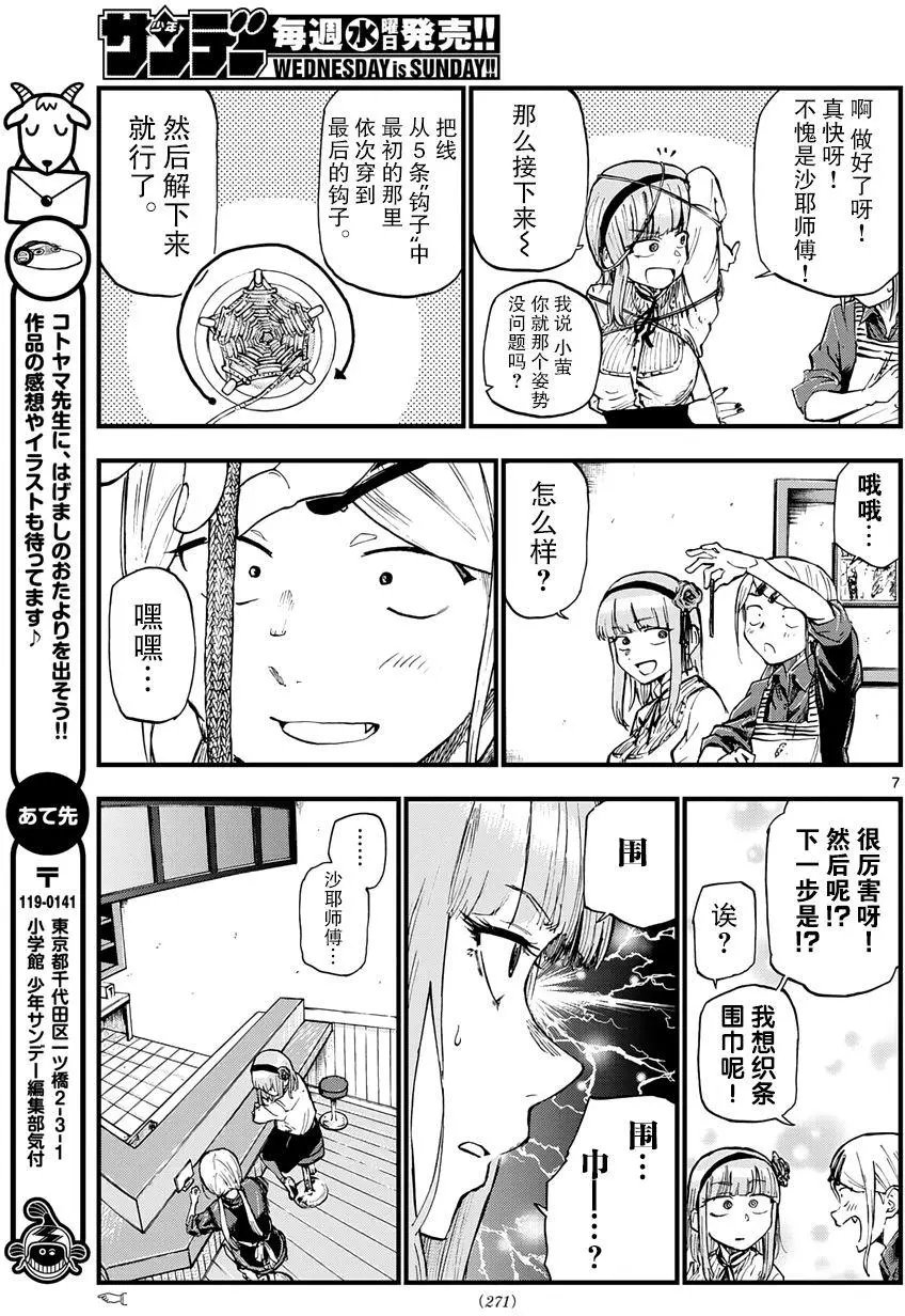 第132回