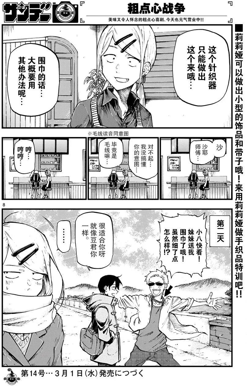 第132回