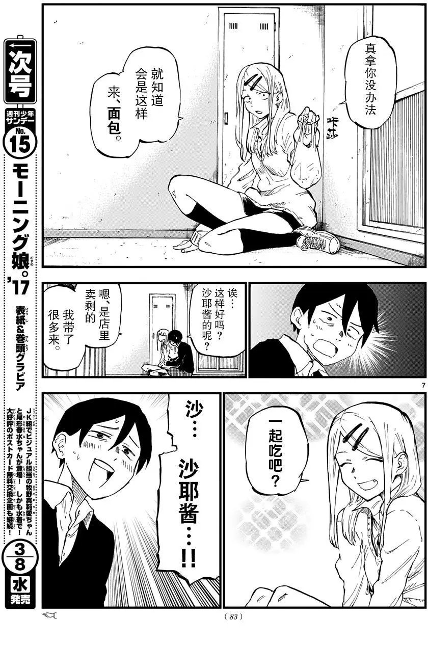 第133回