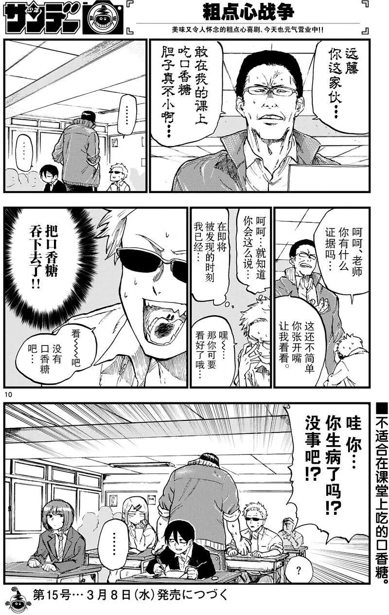 第133回