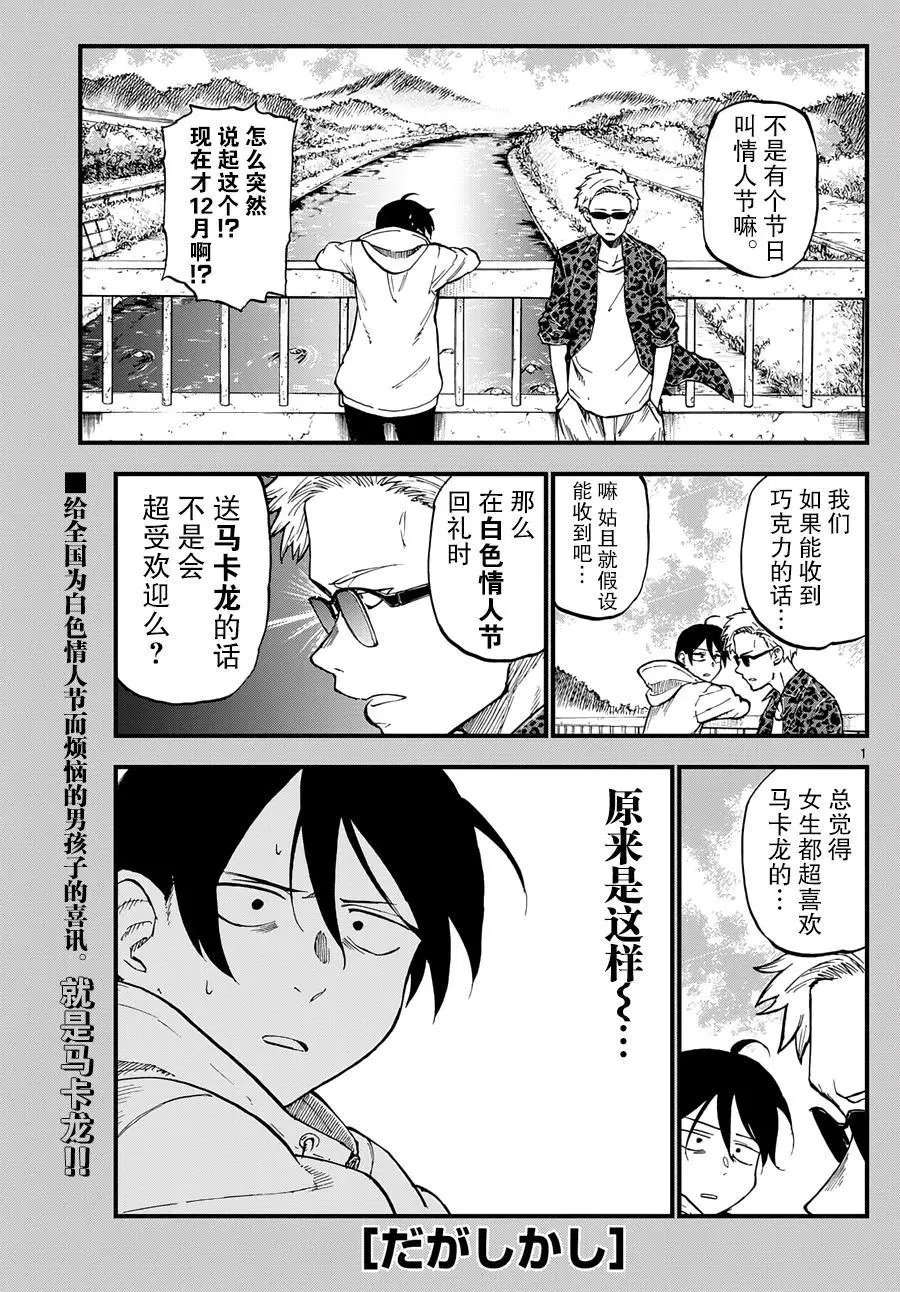 第134回