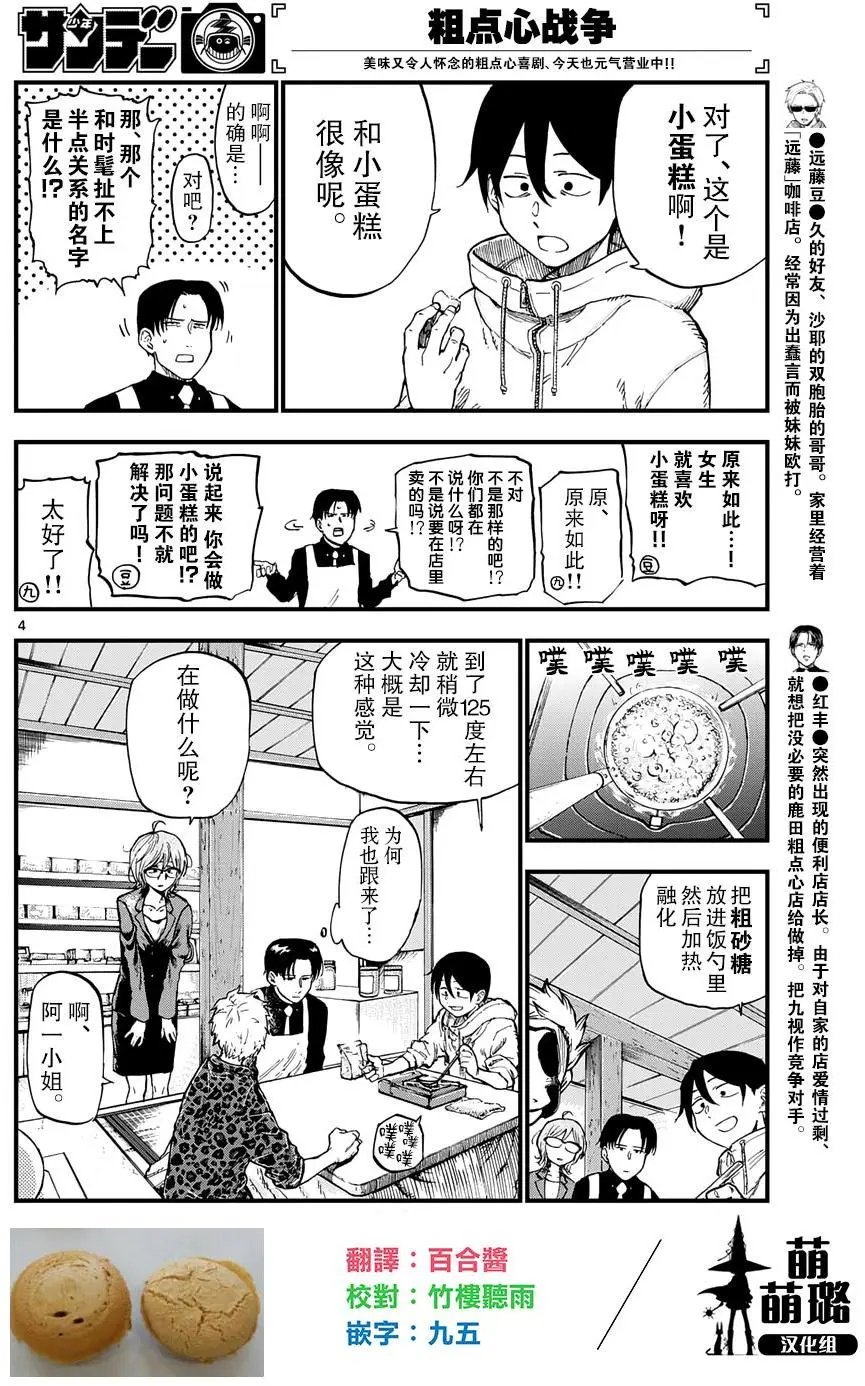 第134回