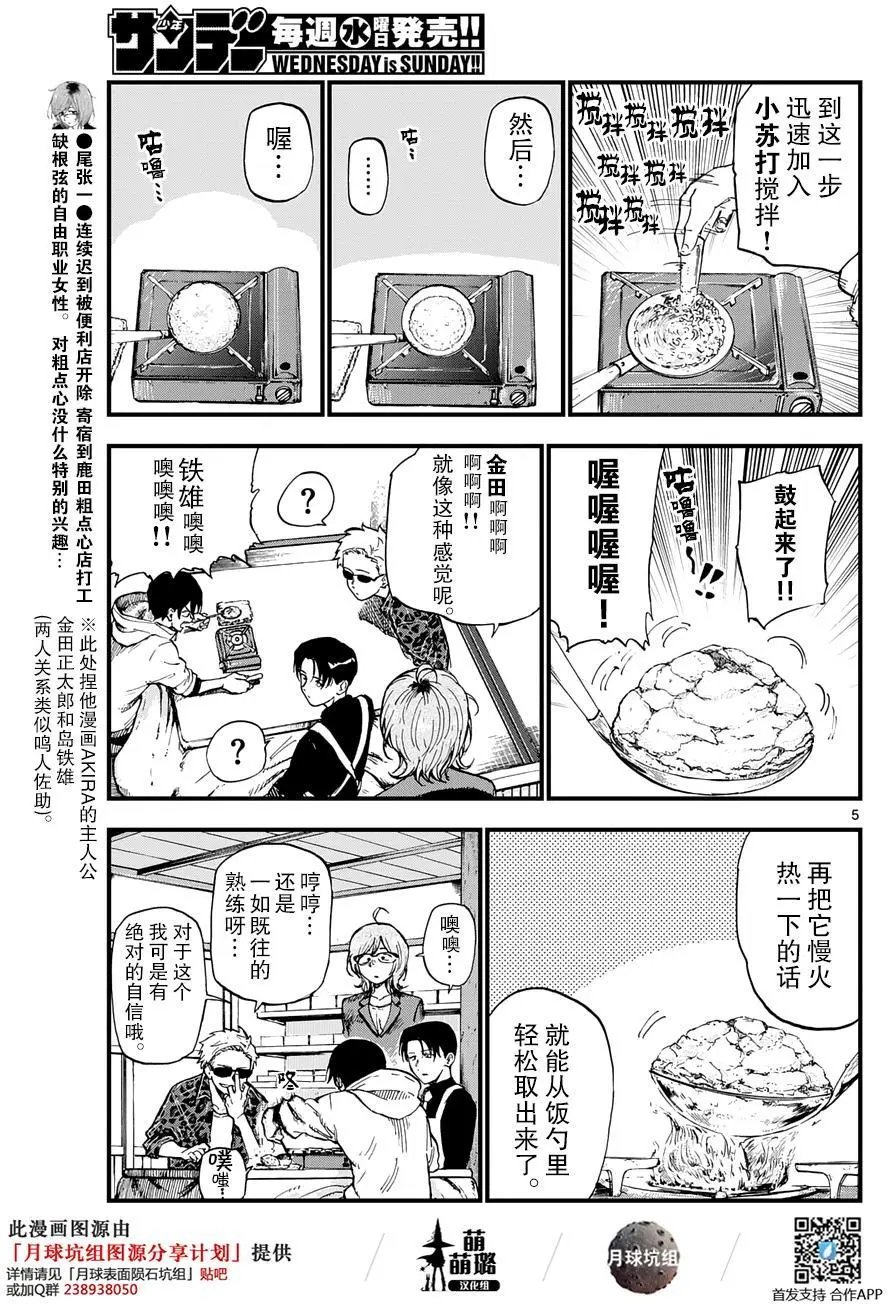 第134回