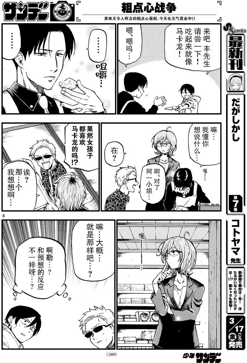 第134回