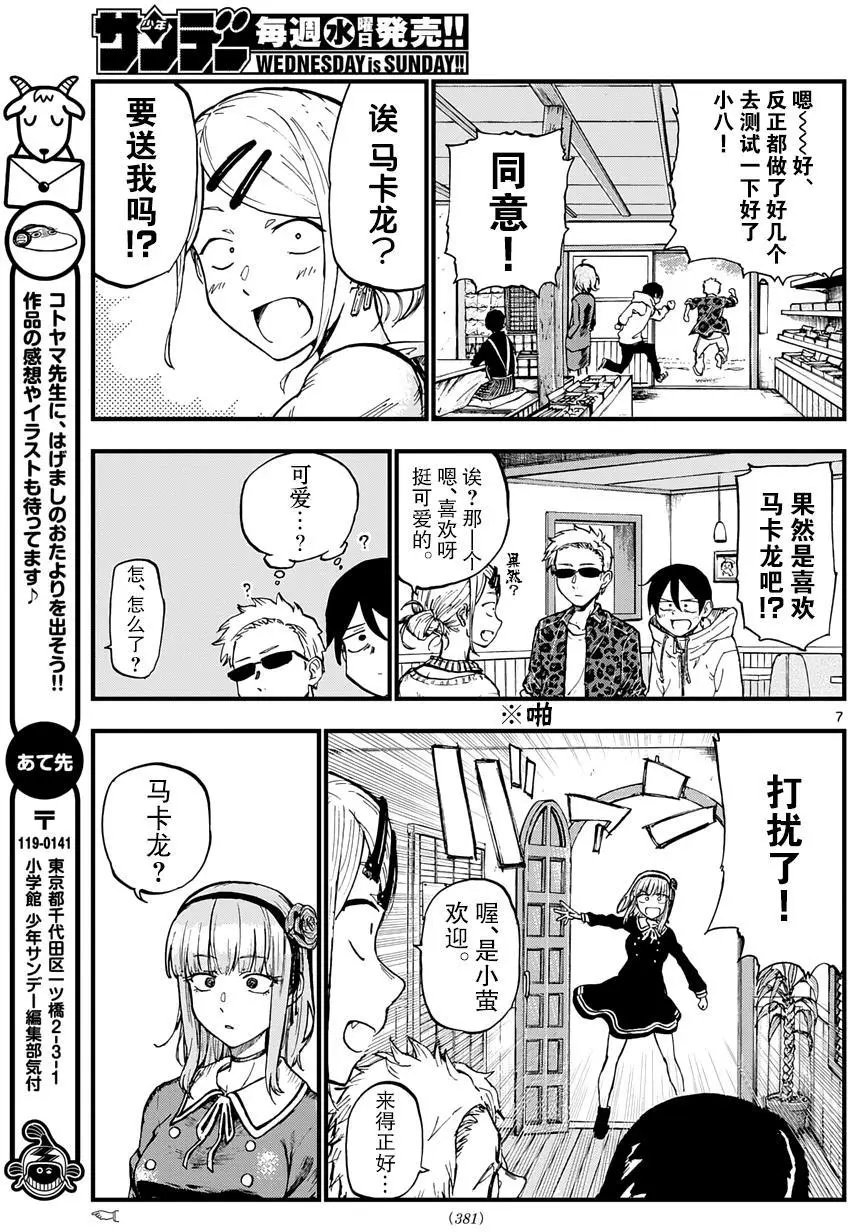 第134回