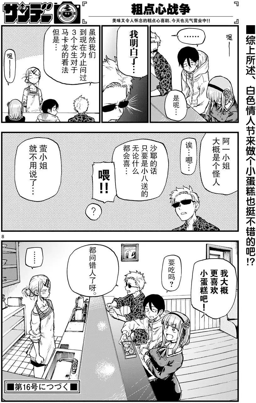 第134回