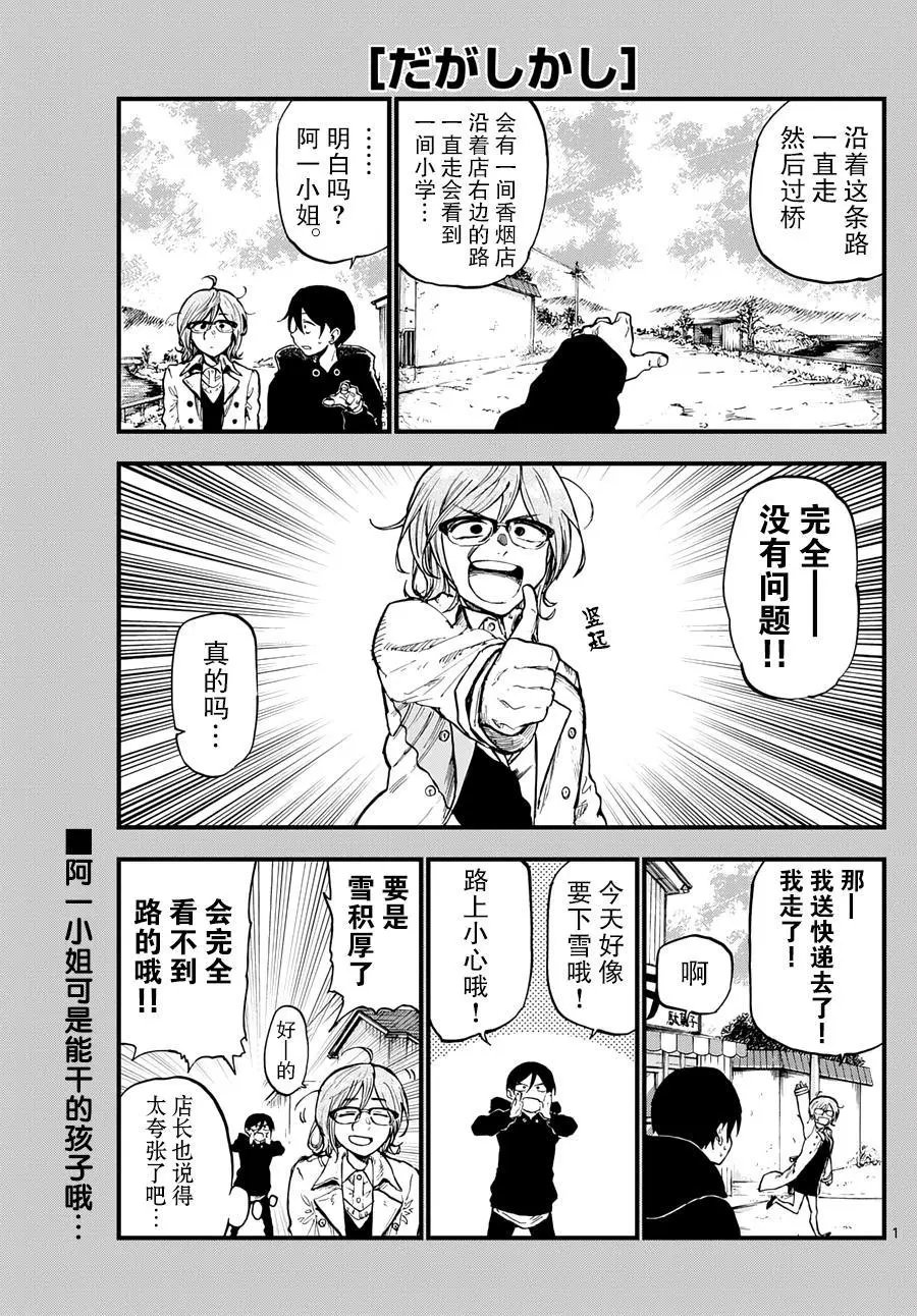 第135回