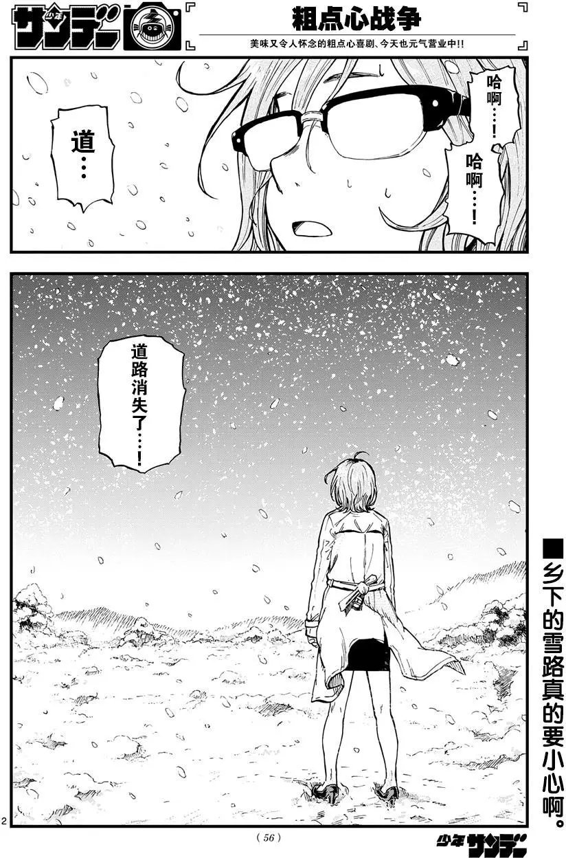 第135回