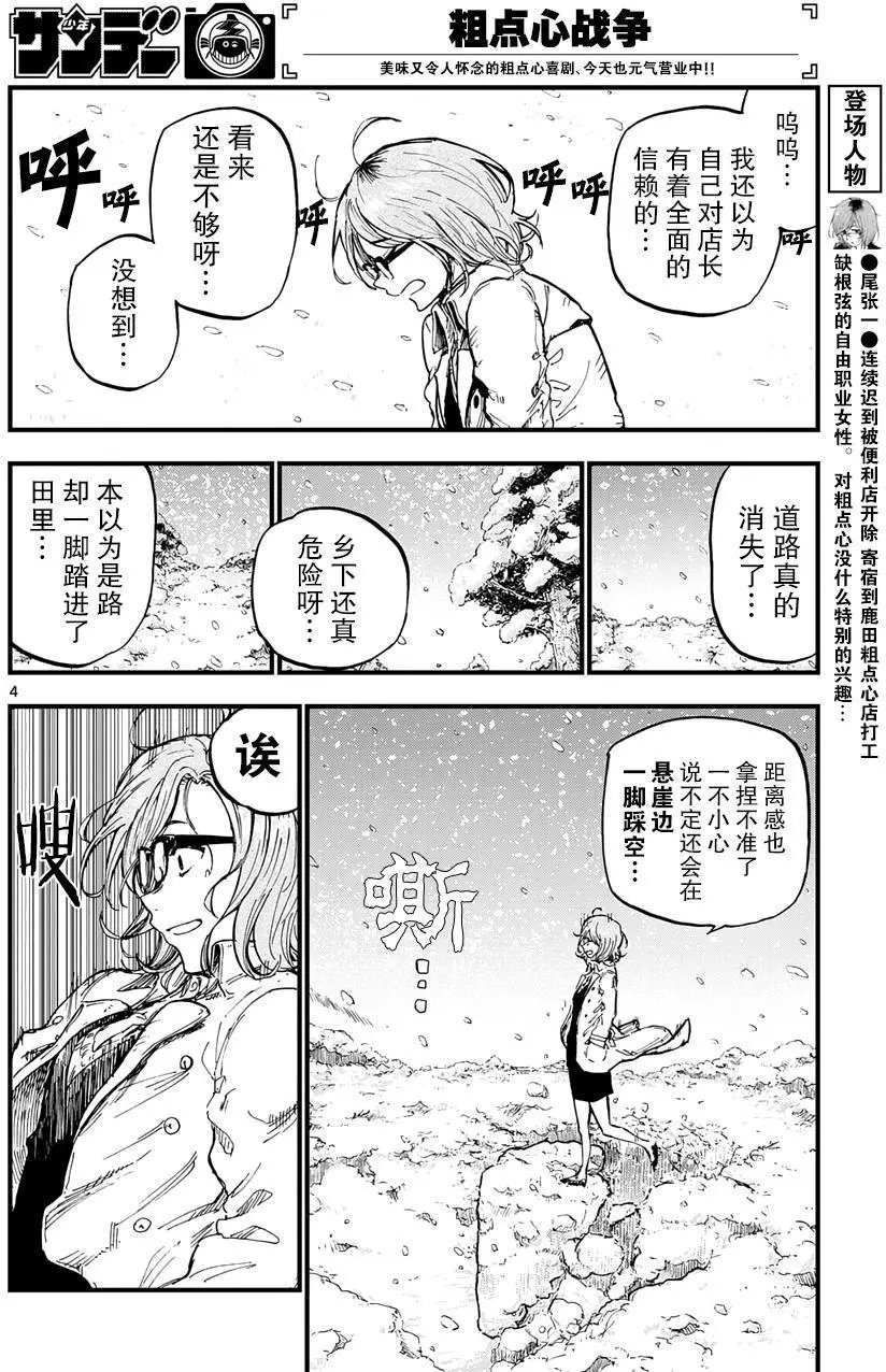 第135回