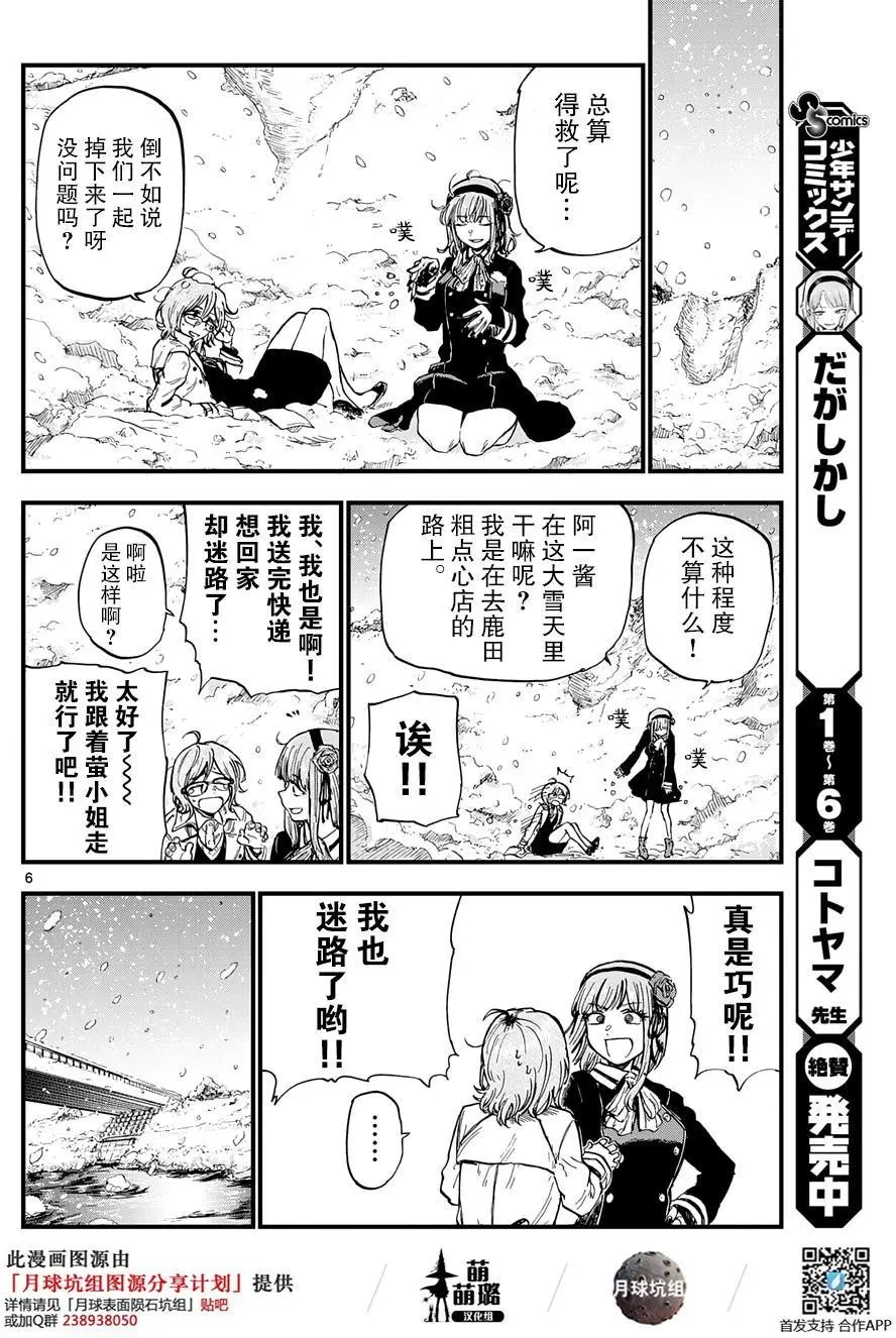 第135回
