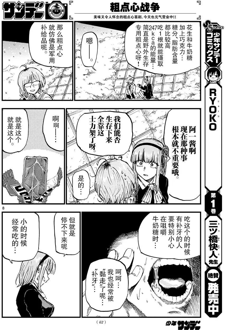 第135回