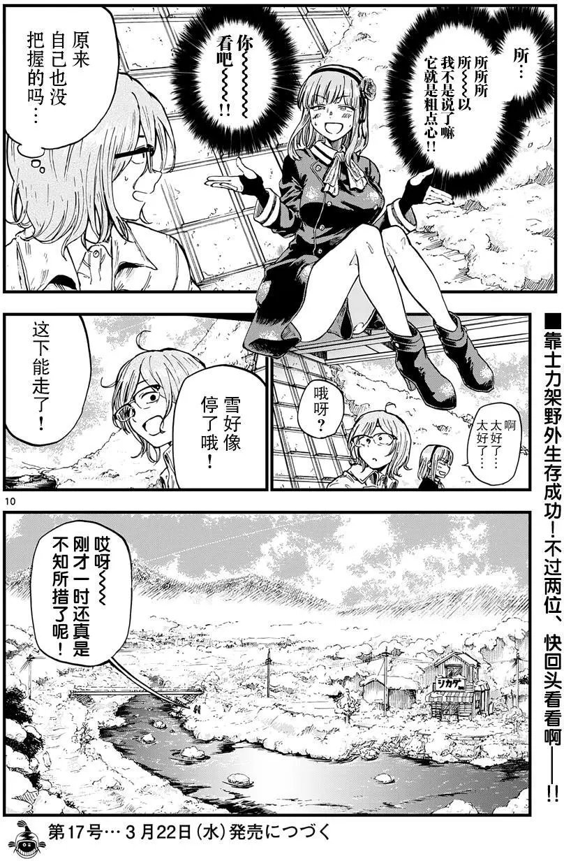 第135回