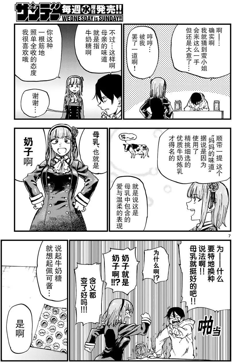 第136回