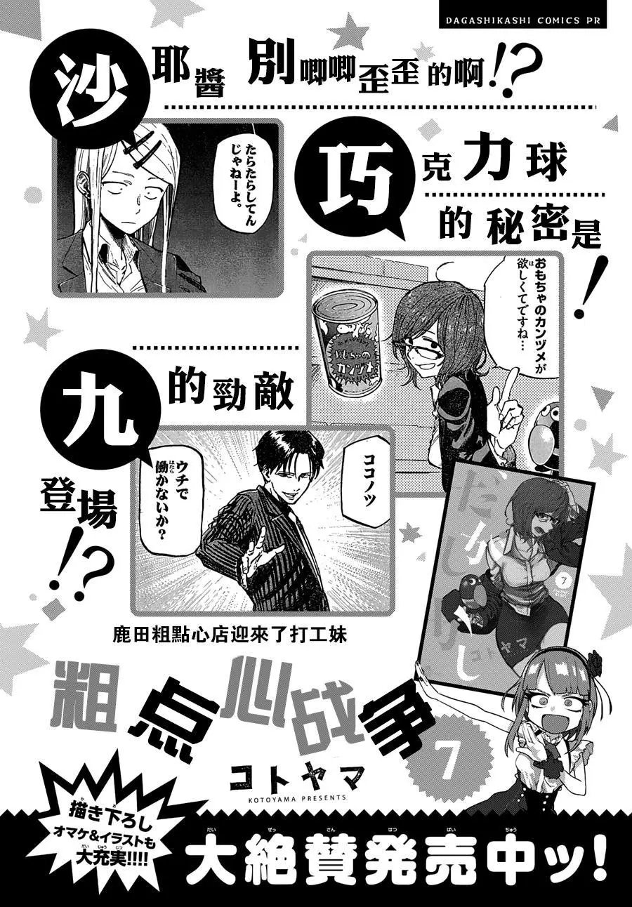 第136回