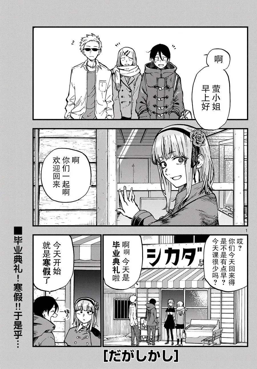 第137回