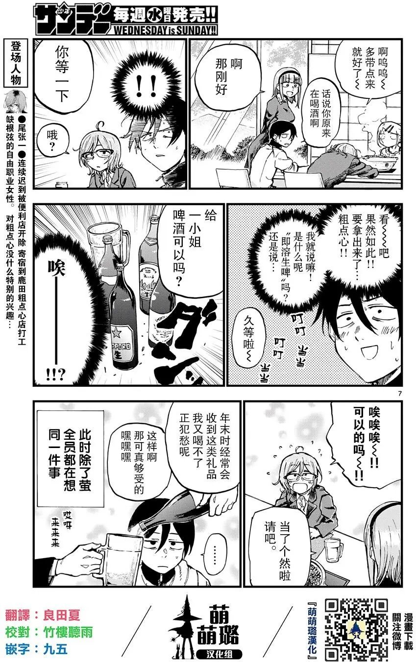 第137回