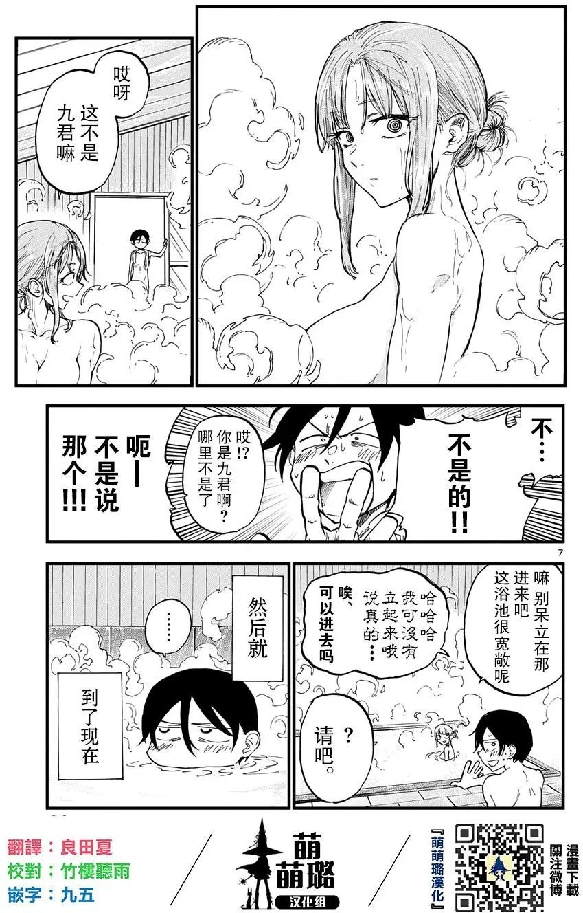 第138回