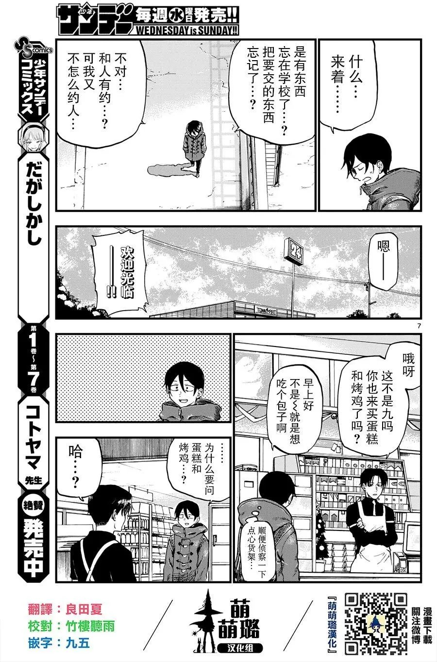第139回