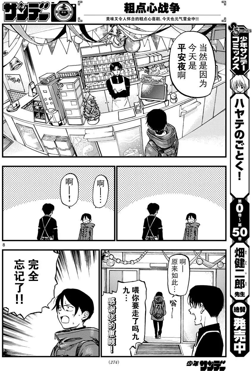 第139回