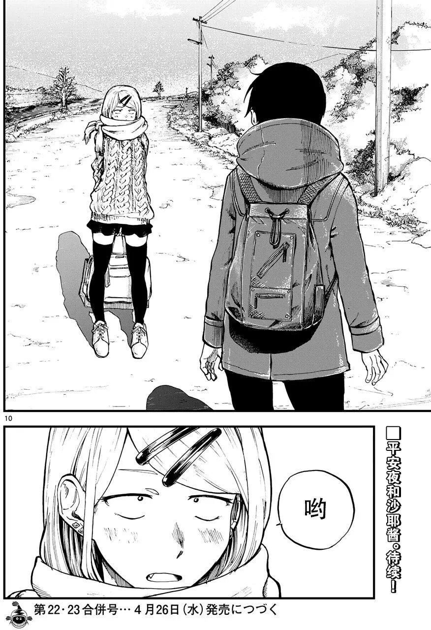 第139回
