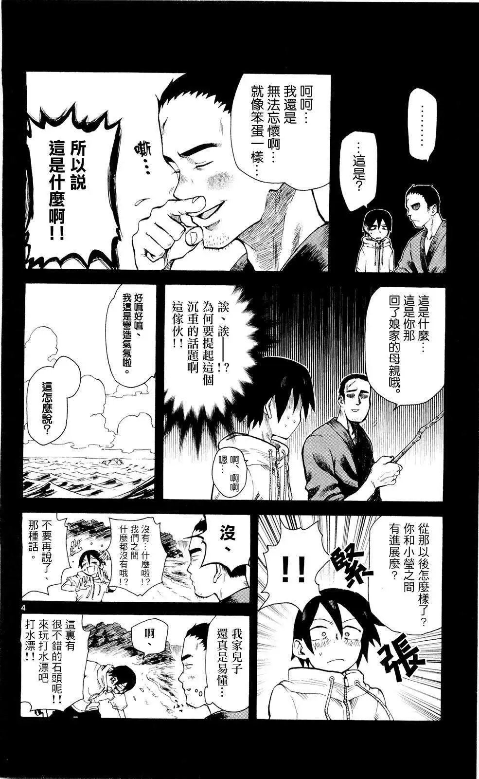 第14回