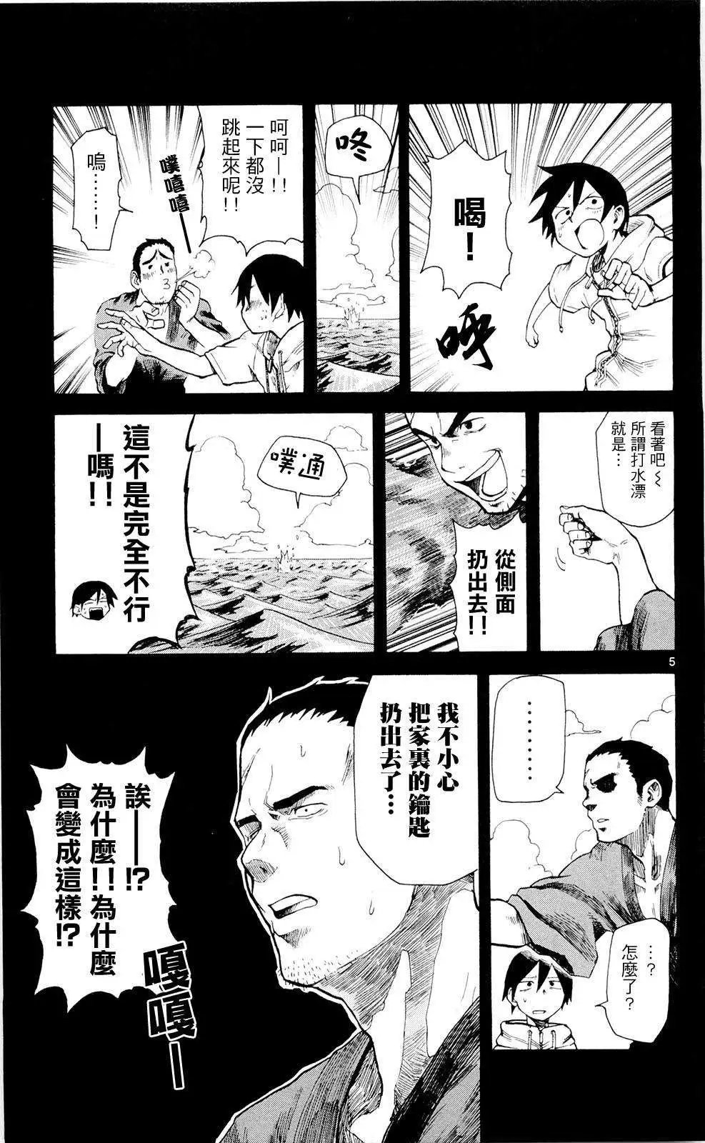 第14回