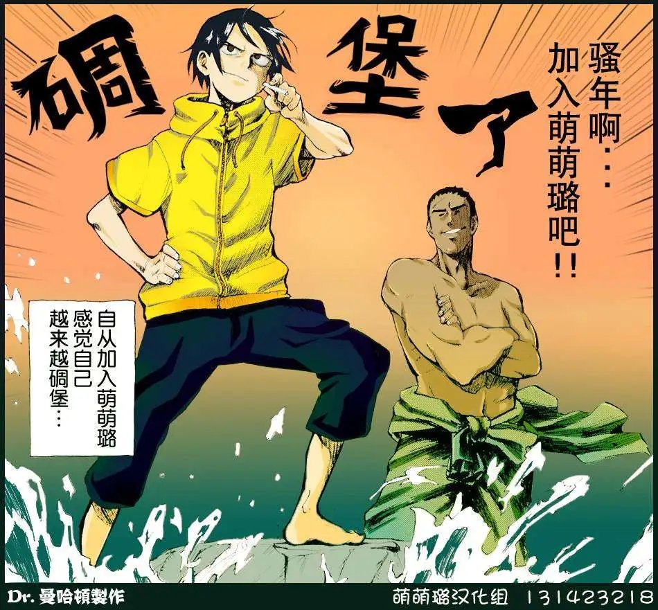 第14回