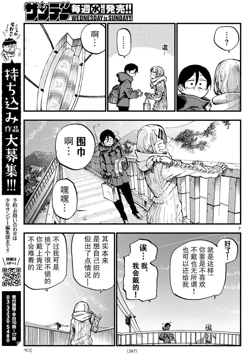 第140回