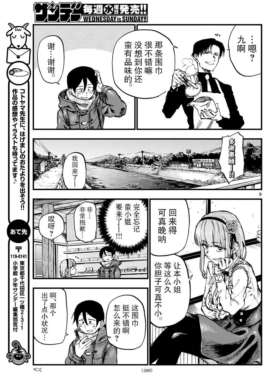第140回