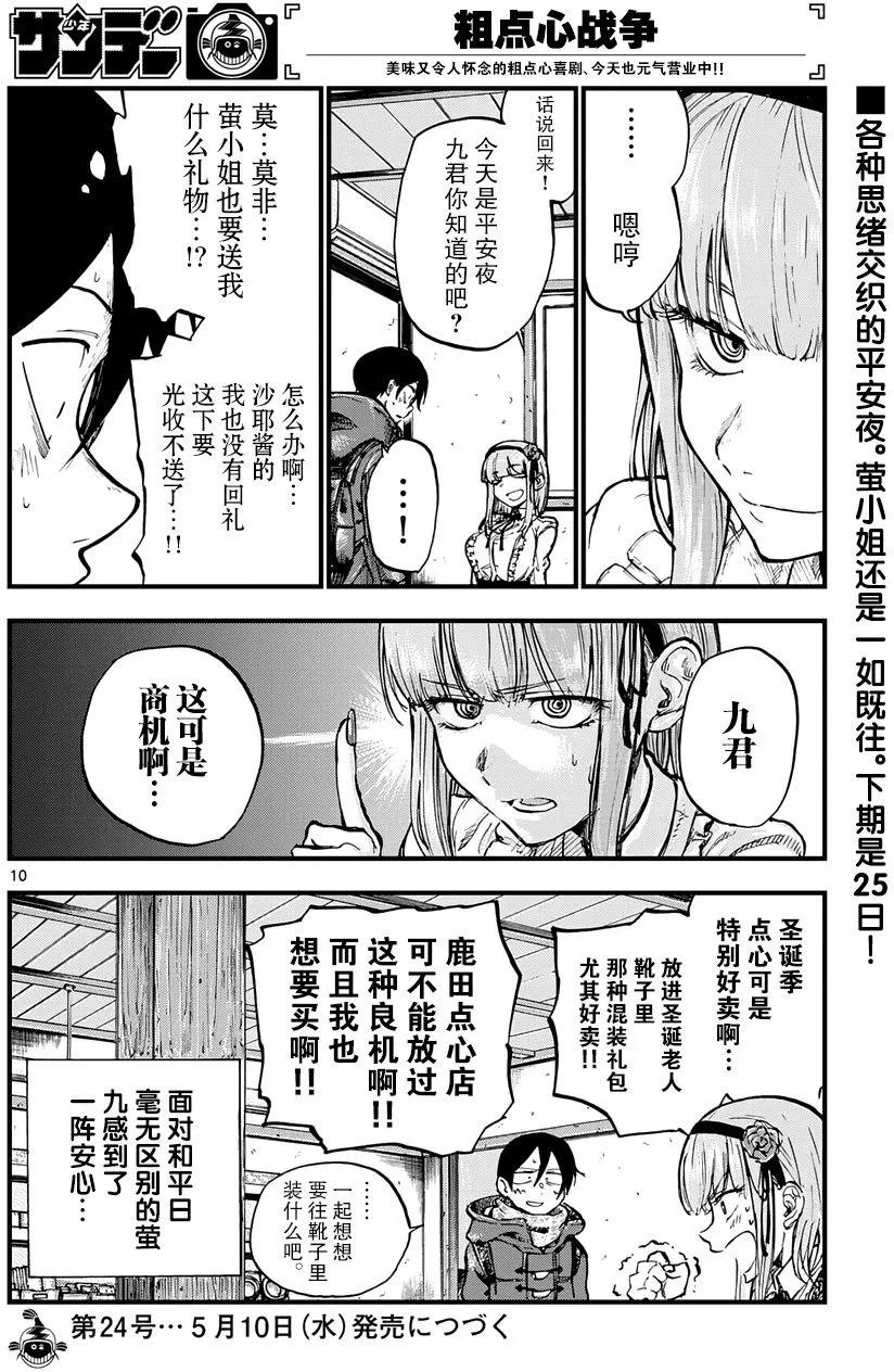 第140回