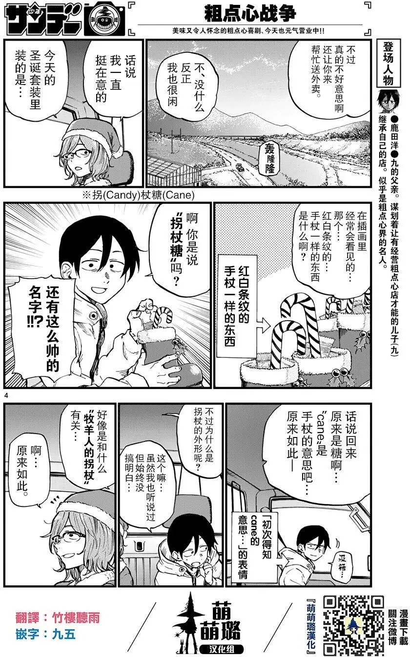 第141回
