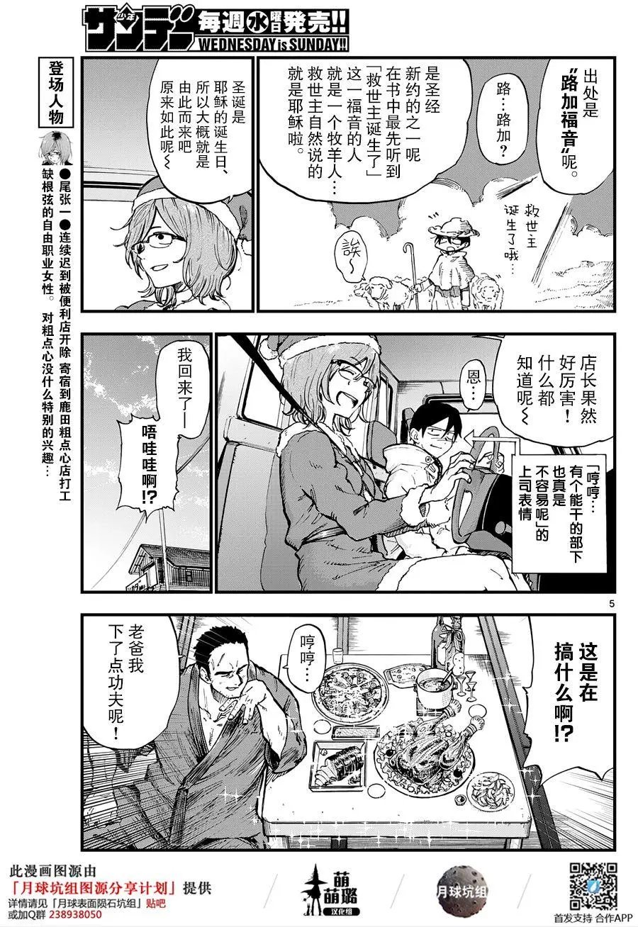 第141回
