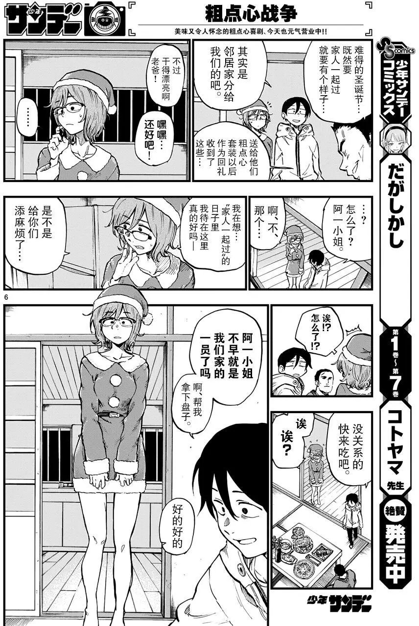 第141回