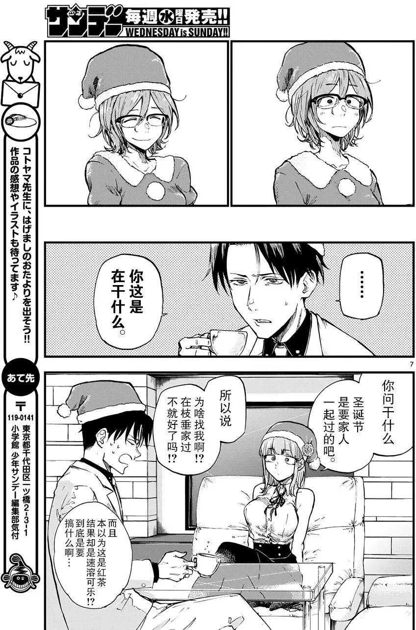 第141回