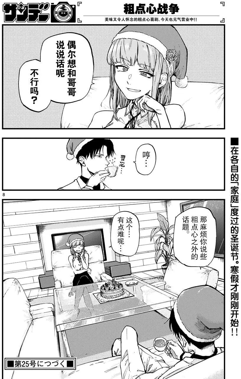 第141回