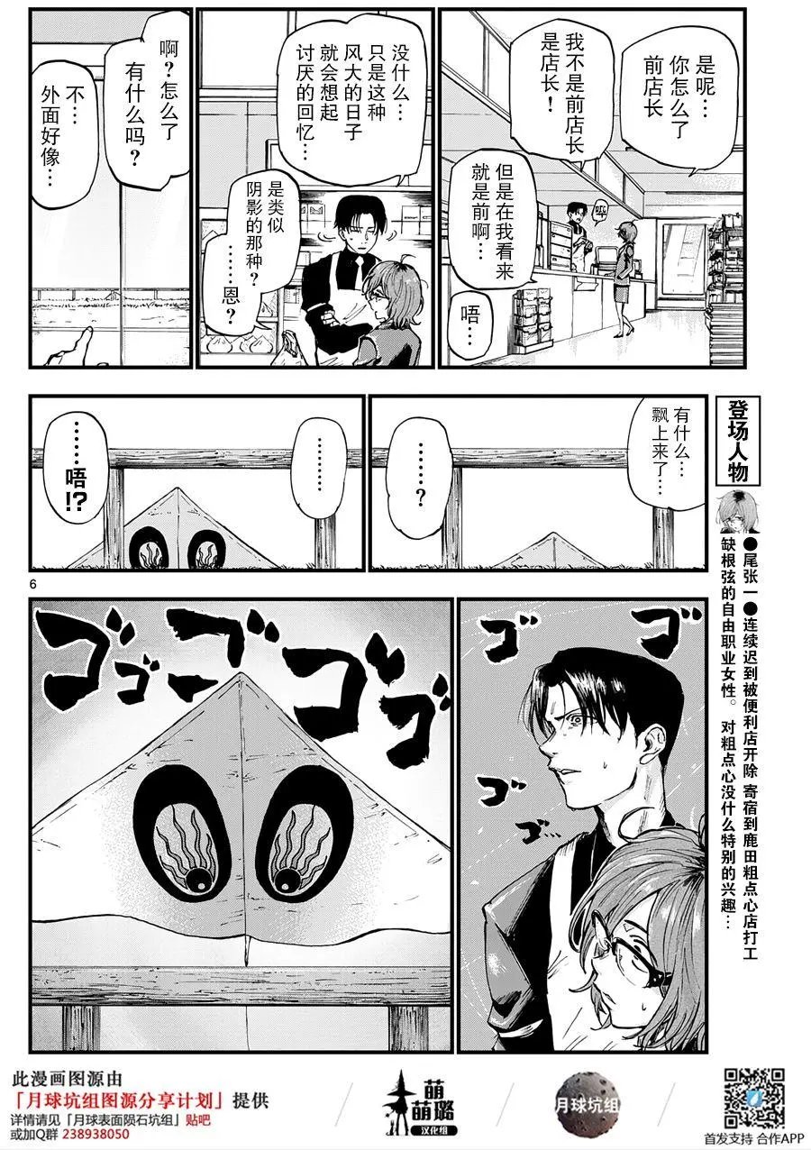第142回