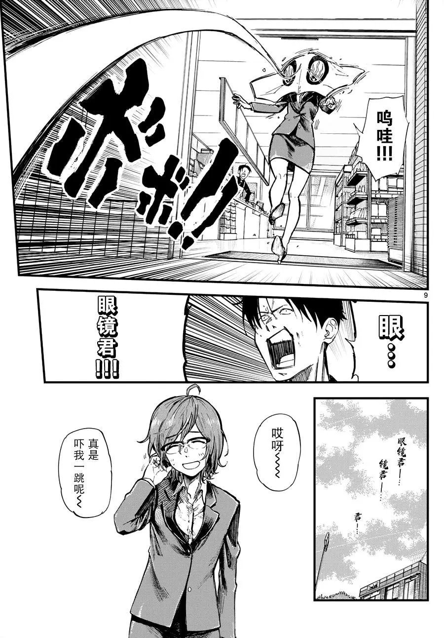 第142回