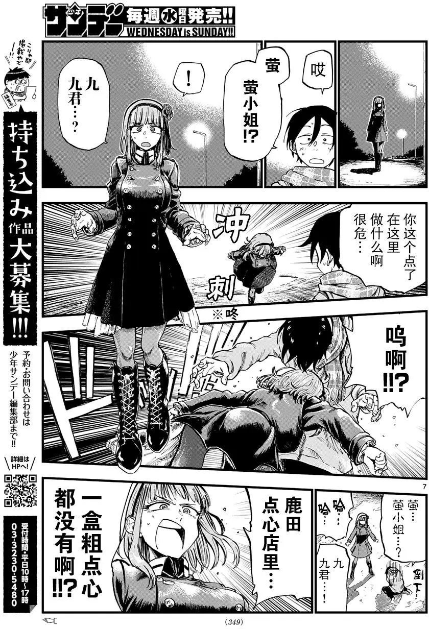 第146回