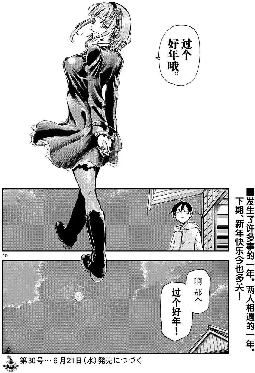 第146回