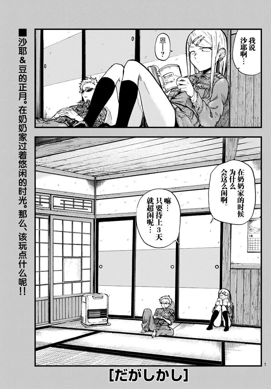 第149回