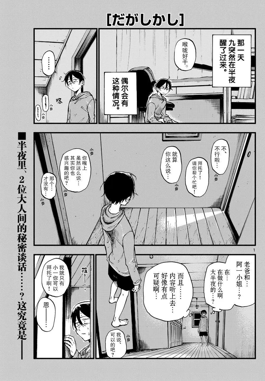 第150回