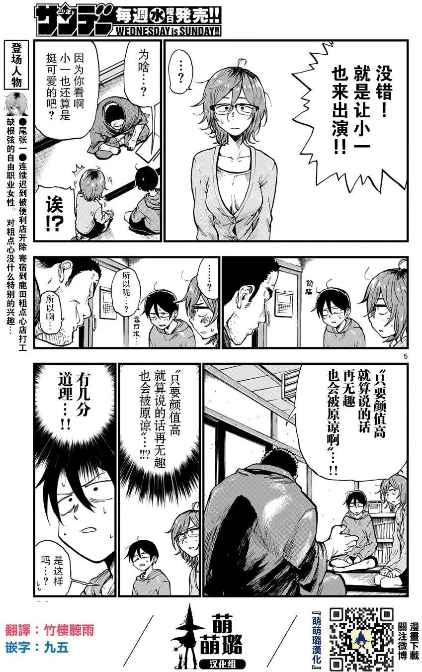 第150回