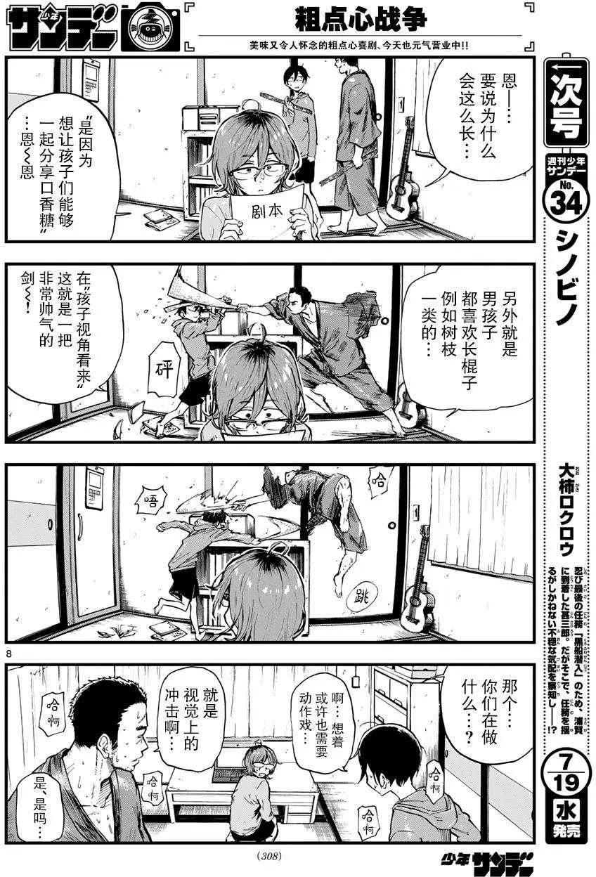 第150回