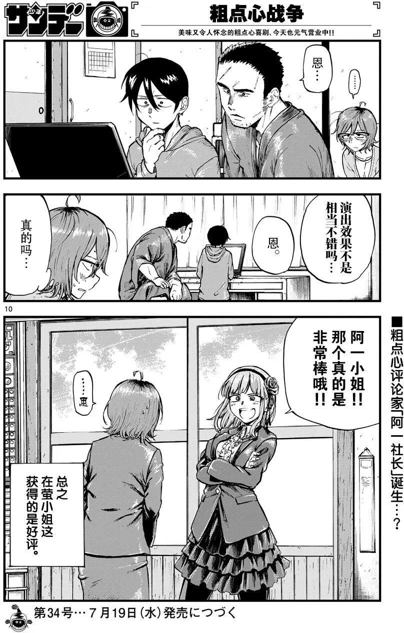 第150回