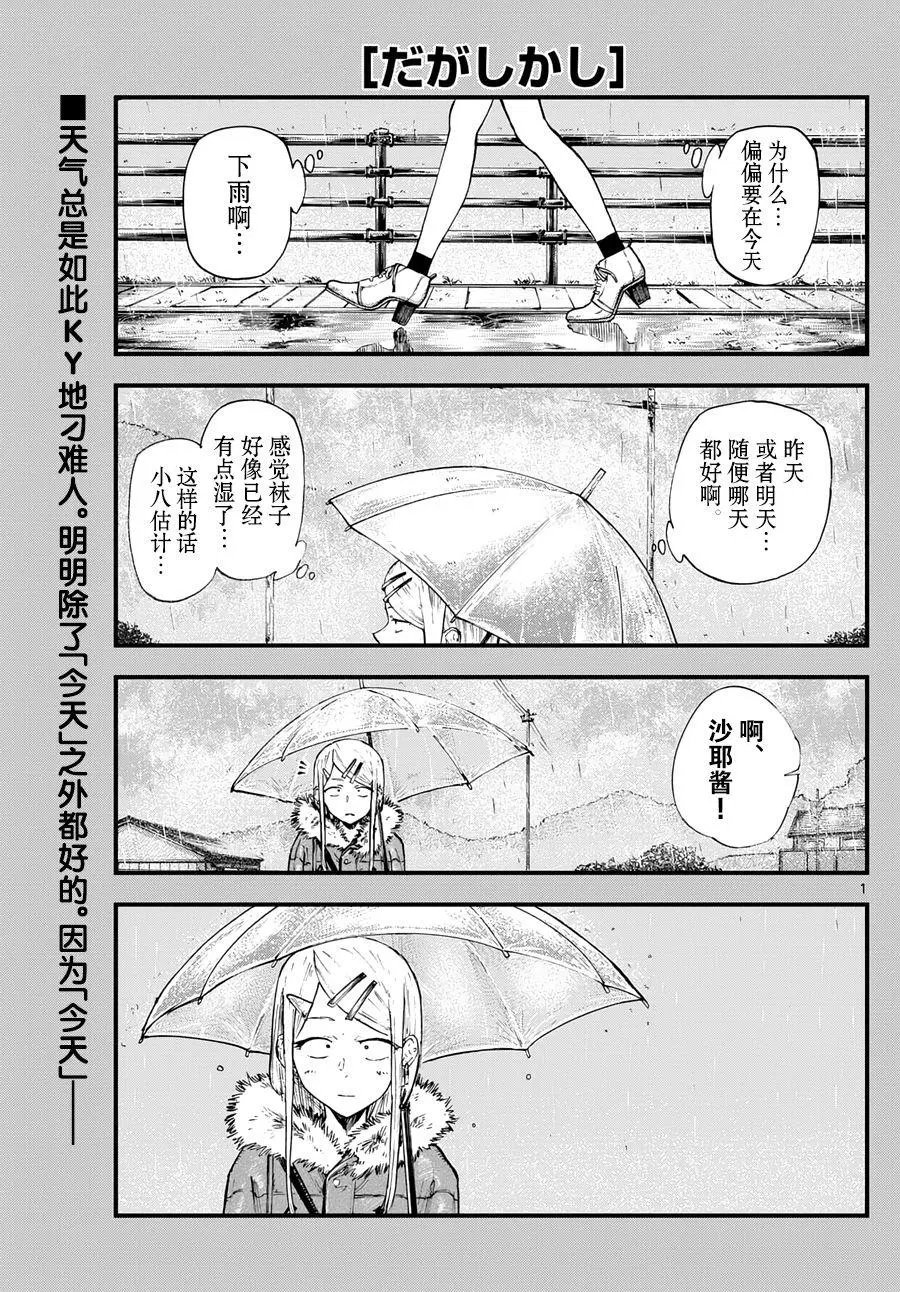 第151回