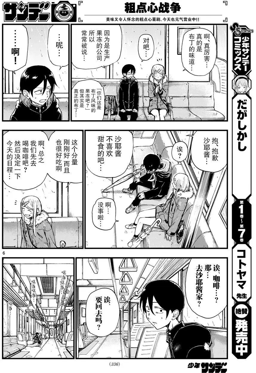 第151回