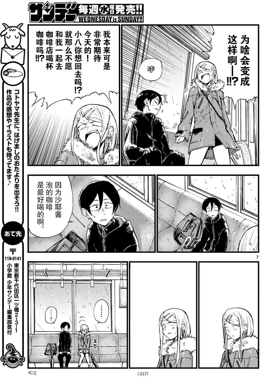 第151回