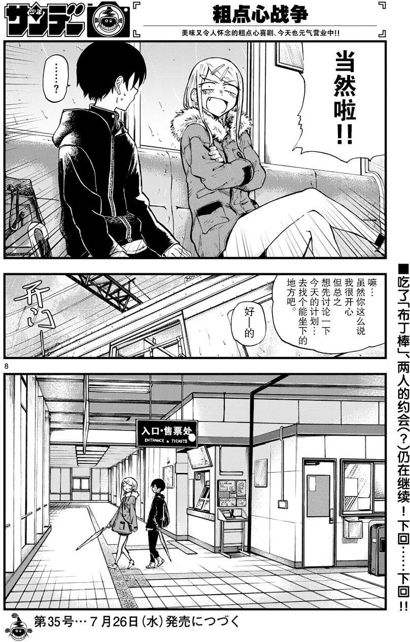 第151回